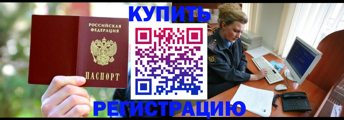 регистрация для дет. сада в Гатчине