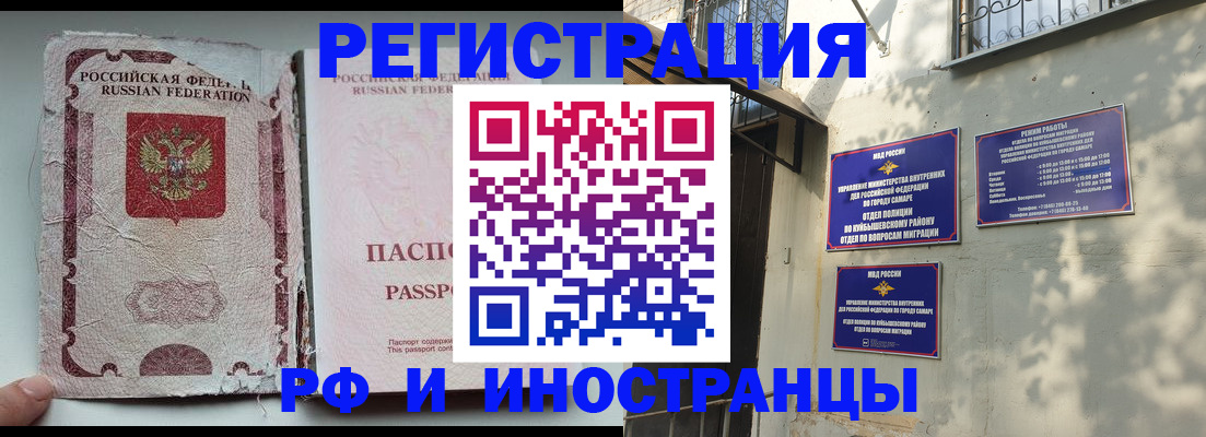временная регистрация надежно в Гатчине