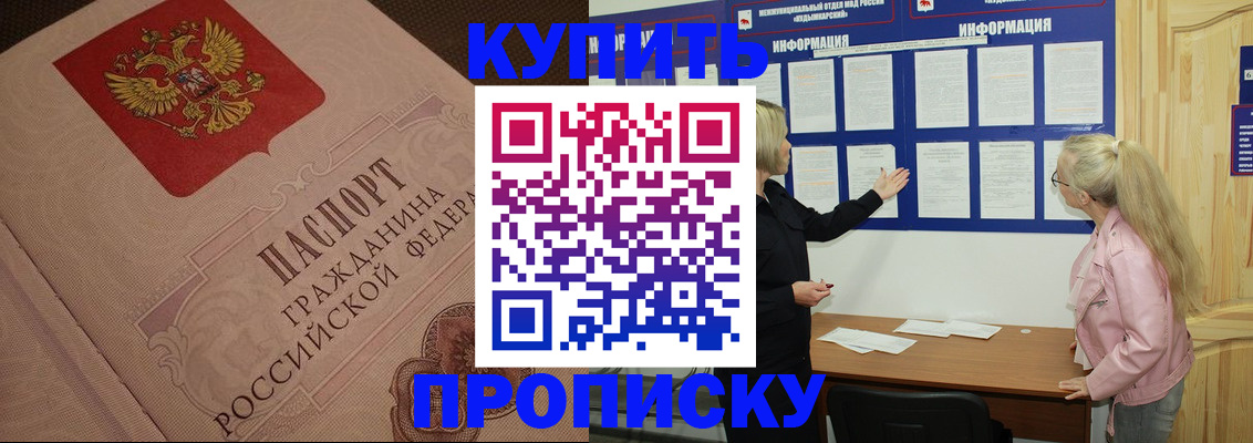 регистрация для дет. сада в Гатчине